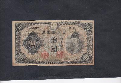 Beschrijving voorzijde: PORTRAIT